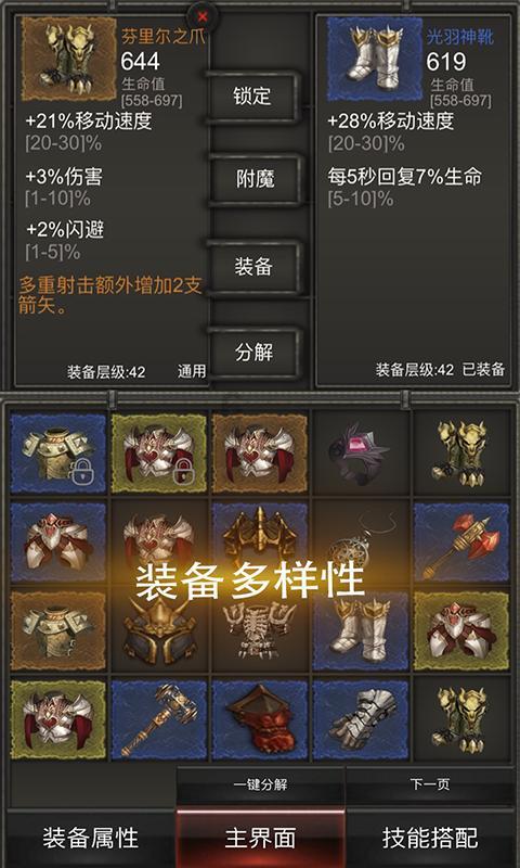 球球大作战下载最新版